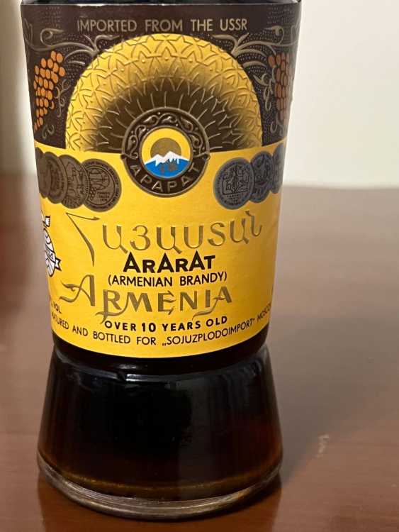 Армянский "Армения 10 лет" 80-е. 0,5 л. Экспортный. СССР. 