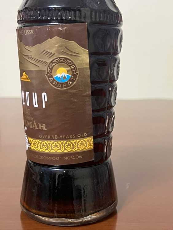 Армянский "Ахтамар 10 лет" 80-е года. 0,5 л.  СССР. Экспортный.