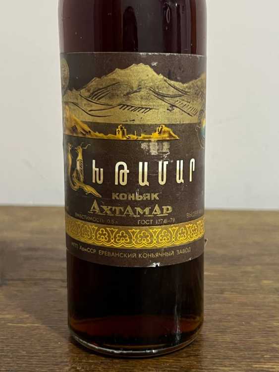 Армянский "Ахтамар 10 лет" 1981 года. 0,5 л. СССР. 