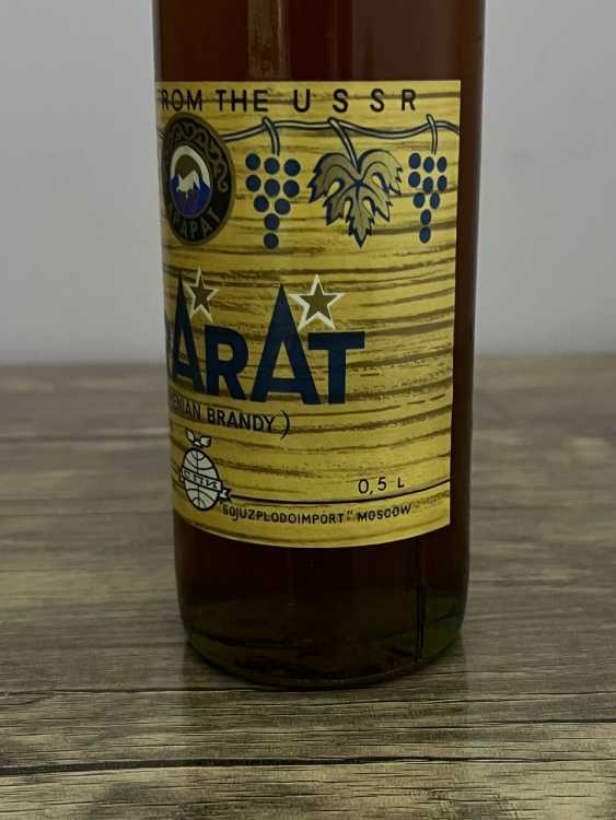 Армянский "Арарат 3 года" 1987 года. 0,5 л. СССР. Экспортный. 