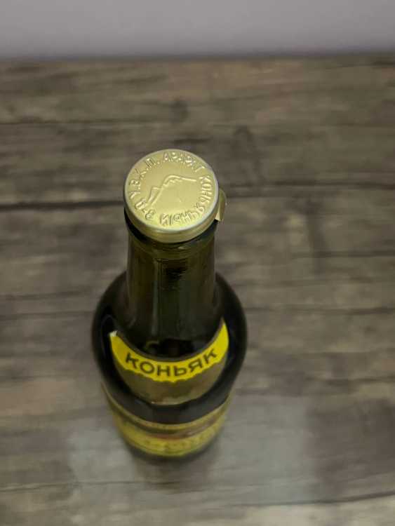 Армянский "Арарат 3,5-4 года" 80-е года. 0,5 л. СССР.