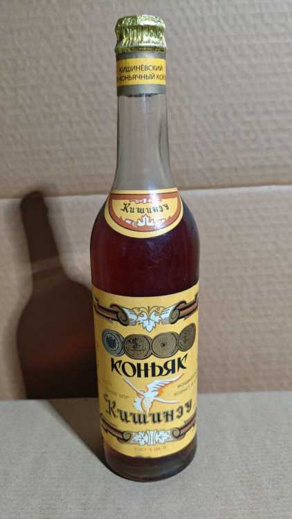 Молдавский "Кишинэу 10 лет" 1979 года. 0,5 л. СССР. 