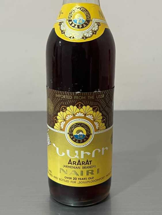 Армянский "Наири 20 лет" 1986 года. 0,5 л. СССР. 