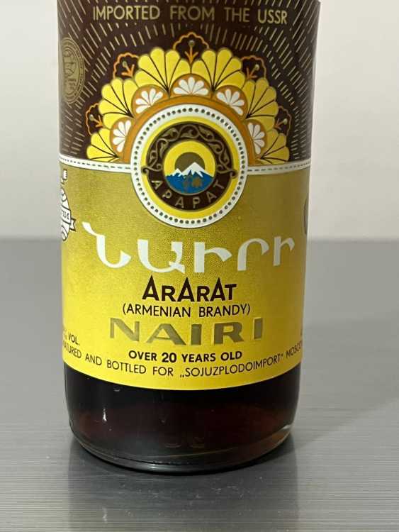 Армянский "Наири 20 лет" 1986 года. 0,5 л. СССР. 
