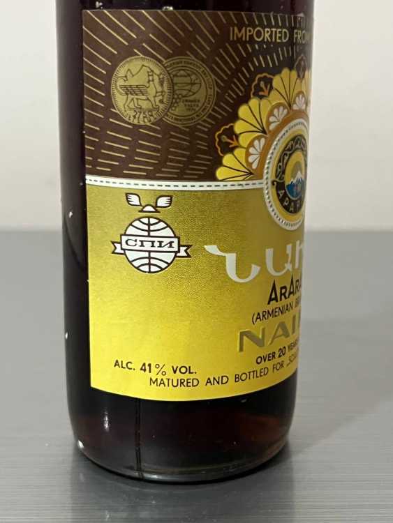 Армянский "Наири 20 лет" 1986 года. 0,5 л. СССР. 