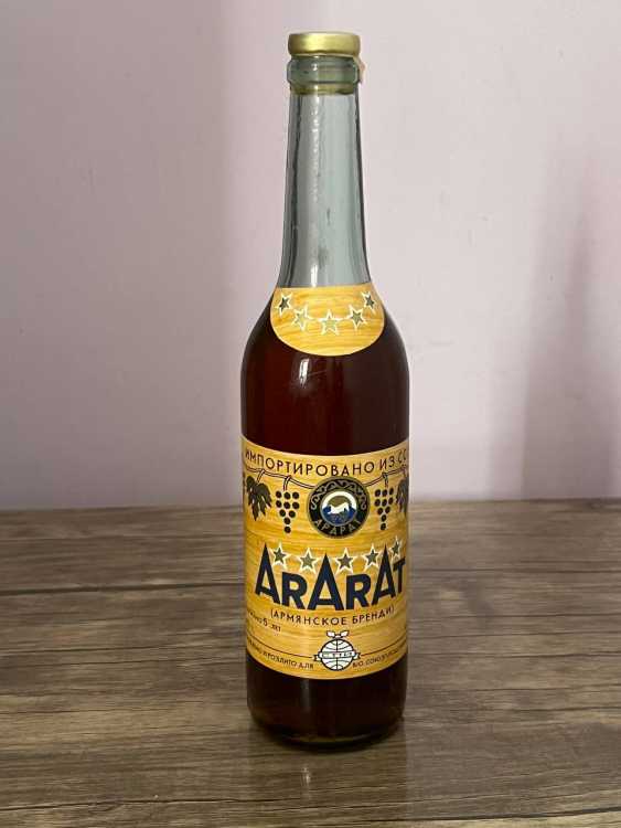 Армянский "Арарат 5 звезд" 1986 года. Экспортный. 0,5 л. СССР.