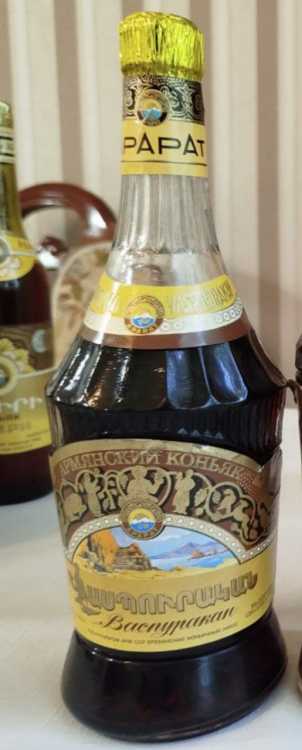 Армянский "Васпуракан 18 лет" 0,75 л. 80-е. СССР.