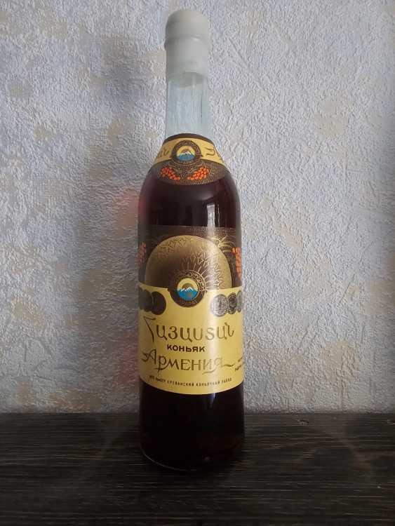 Армянский "Армения 10 лет" 1982 года. 0,5 л. СССР.