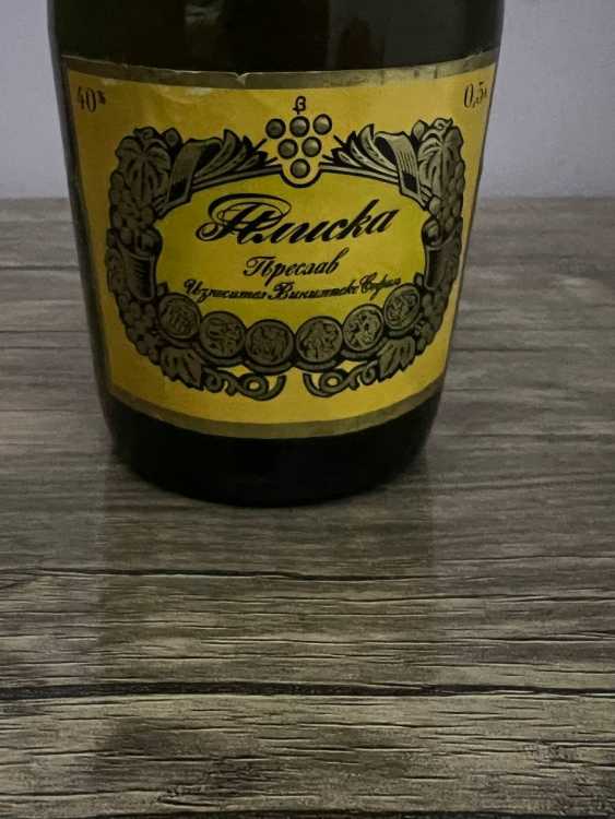 Болгарский "Плиска  5 звезд" 80-е года. Импорт в СССР. 