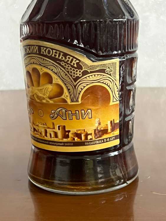 Армянский "Ани 5-6 лет" 80-е года. 0,75 л. СССР.