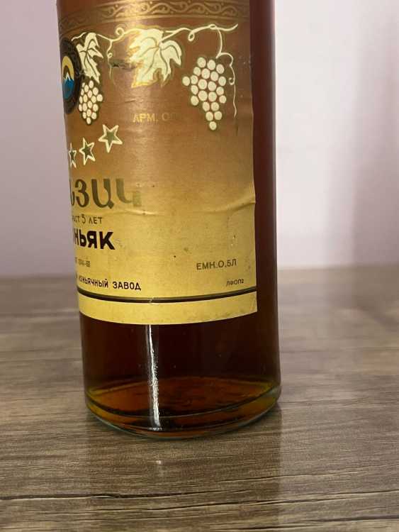 Армянский "5 звезд" 1977 года розлива. 0,5 л. СССР.
