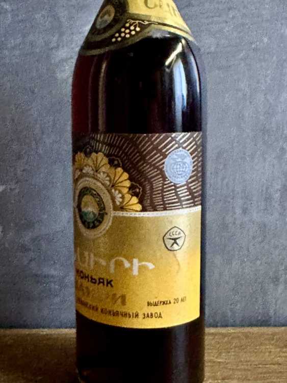 Армянский "Наири 20 лет" 1976 года. 0,5 л. СССР 