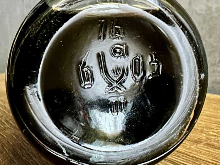 Армянский "Наири 20 лет" 1976 года. 0,5 л. СССР 