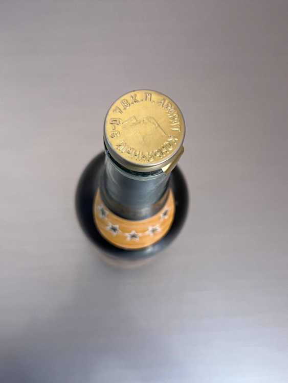 Армянский "Арарат 5 звезд" 1987 года. 0,5 л. Экспортный. СССР. 