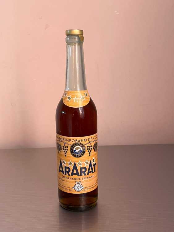 Армянский "Арарат 5 звезд" 1987 года. 0,5 л. Экспортный. СССР. 