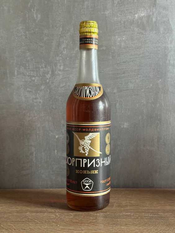Молдавский "Сюрпризный 10 лет" 1987 года розлива. 0,5 л. СССР. Молдавский "Сюрпризный 10 лет" 1987 года розлива. 0,5 л. СССР.