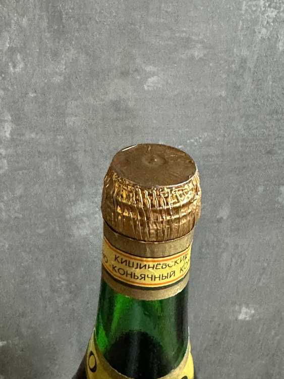 Молдавский "Молдова 7 лет" 1980 года. 0,5 л. СССР. Редкий. 