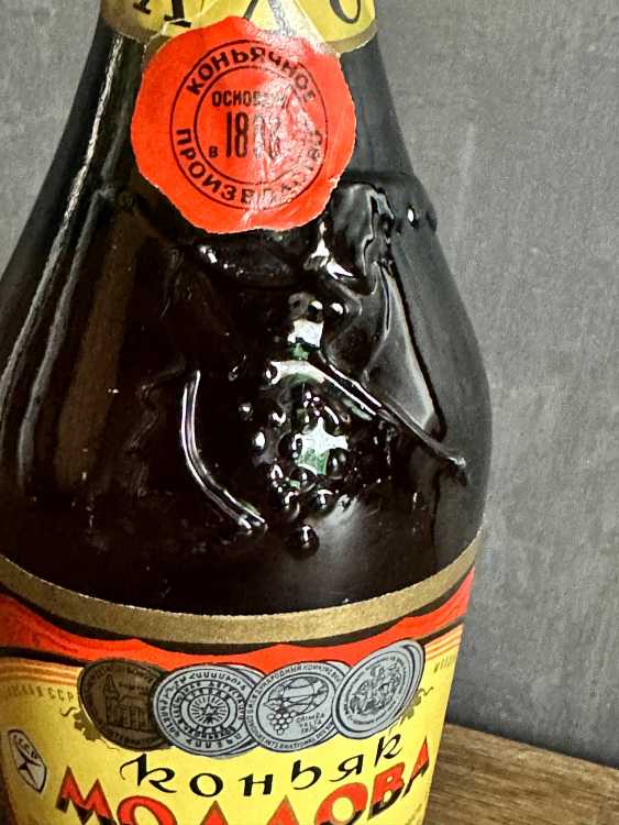 Молдавский "Молдова 7 лет" 1980 года. 0,5 л. СССР. Редкий. 