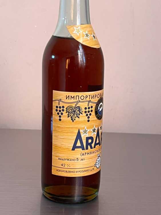 Армянский "Арарат 5 лет" 1987 . 0,5 л. СССР. Экспорт.
