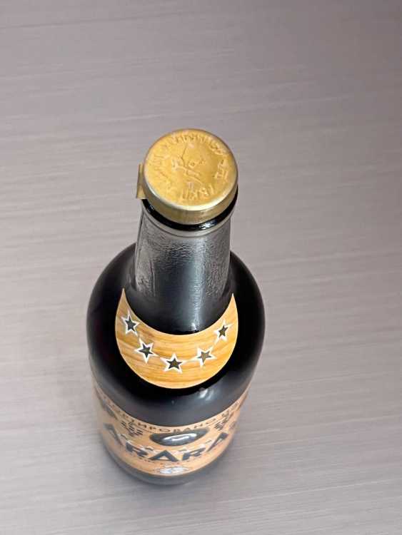 Армянский "Арарат 5 лет" 1984 года. 0,5 л. Экспортный. СССР.